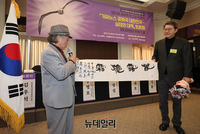 [포토] 서예선물 받는 신동욱 앵커