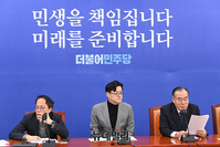 [포토] 더불어민주당 정책조정회의