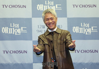 [포토] 박호산 "보험조사관 역 입니다"