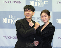 [포토] 부부로 다시 만난 '손호준-장나라'