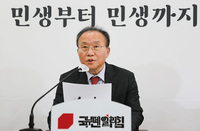 [포토] 긴급 현안 관련 기자간담회, 발표하는 윤재옥 당대표 권한대행