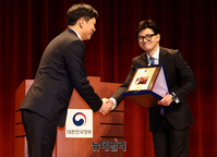 [포토] 이임식서 감사패 받는 한동훈 장관