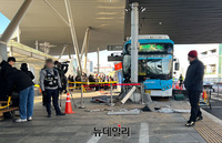 [포토] 수원역 환승센터서 시내버스 인도 돌진 사고