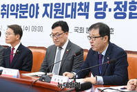 [포토] 중대재해 지원대책 당정협의, 발언하는 정윤모 중소기업중앙회 상근부회장