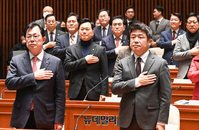 [포토] 국민의례하는 이만희·유의동