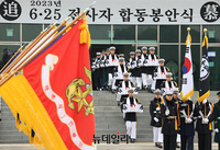 [포토] 호국영웅 합동봉안식, 봉송되는 영현