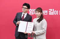 [포토] 임명장 받는 김예지 비대위원 