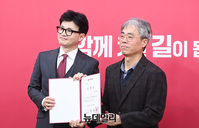 [포토] 기념촬영하는 한동훈·김경율