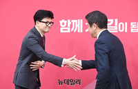 [포토] 악수나누는 한동훈·유의동 