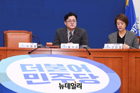 [포토] 모두발언하는 홍익표 더불어민주당 원내대표 