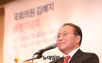 [포토] 김예지 의원 출판기념회, 축사하는 윤재옥 원내대표