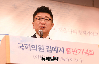 [포토] 축사하는 유의동 국민의힘 정책위의장 