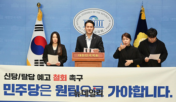 [포토] '신당·탈당 예고' 철회 촉구하는 전용기 민주당 의원 