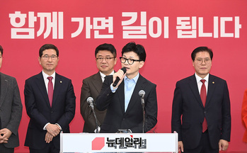 [포토] 경기도당 신년인사회, 격려사하는 한동훈 비대위원장