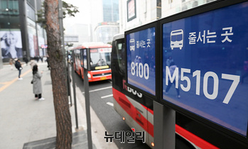 [포토] 서울시, 명동 퇴근길 버스정체에 정차 위치 변경 예정