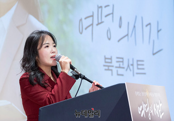 [포토] 여명 전 시의원 '여명의 시간' 출판