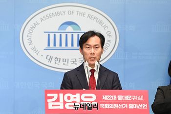 [포토] 동대문갑 출마선언하는 김영우 전 의원 