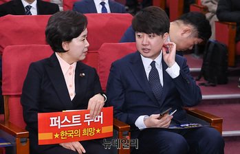 [포토] 대화나누는 양향자·이준석