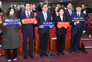 [포토] 출판기념회 모인 '제3지대' 