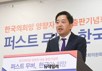 [포토] 축사하는 금태섭 새로운선택 대표