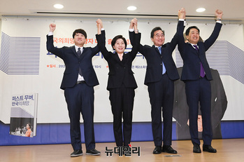 [포토] 손 잡은 이준석·양향자·이낙연·금태섭