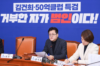 [포토] 더불어민주당 최고위원회의, 발언하는 홍익표 원내대표 
