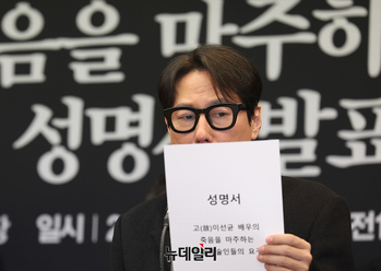 [포토] 문화예술인 요구 성명 발표하는 윤종신