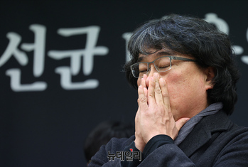 [포토] 문화예술인요구 기자회견 참석한 봉준호 감독
