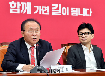 [포토] 국민의힘 비상대책위원회의, 발언하는 윤재옥 원내대표 