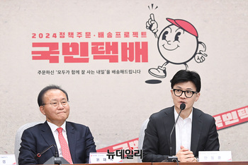 [포토] 공약개발본부 출범식, 발언하는 한동훈 국민의힘 비대위원장 