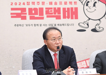 [포토] 국민의힘 총선 공약개발본부 출범식, 발언하는 윤재옥 원내대표