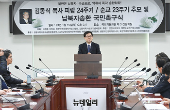 [포토] 납북자 송환 촉구하는 김규호 목사