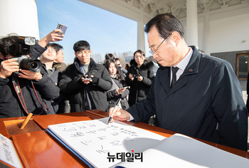 [포토] 방명록 작성하는 정영환 국민의힘 공천관리위원장 