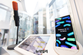 [포토] 삼성전자, 세계 첫 AI폰 '갤럭시 S24' 공개...19일 사전판매 개시