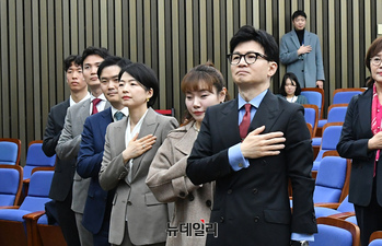 [포토] 국민의례하는 한동훈 위원장