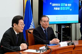 [포토] 저출생 종합대책 발표 하는 이재명 대표