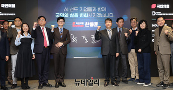 [포토] 공공부문 초거대 AI활용 추진 현장간담회 기념촬영