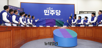 [포토] 더불어민주당 PI 선포식