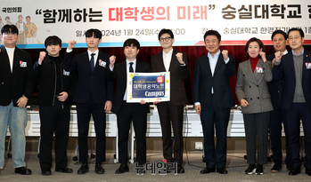 [포토] 국민의힘 숭실대 현장간담회 기념촬영
