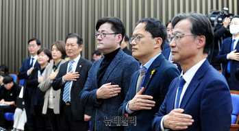 [포토] 국민의례하는 홍익표 민주당 원내대표