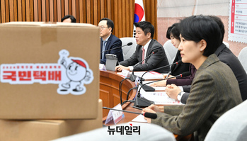 [포토] 국민의힘 '일·가족 모두행복' 2탄 공약 발표