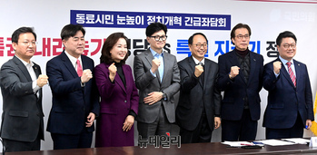 [포토] 국민의힘, 동료시민 눈높이 정치개혁 긴급좌담회