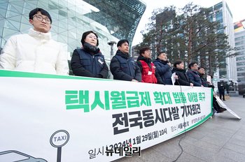 [포토] '택시월급제 시행' 촉구하는 민노총 공공운수노조 