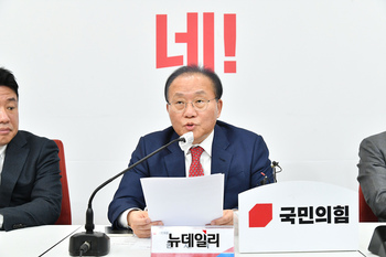 [포토] '정치테러 및 묻지마 범죄 예방 간담회'서 발언하는 윤재옥