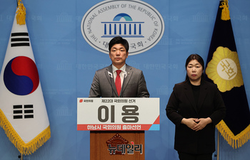 [포토] 이용 국민의힘 의원, 하남시 총선 출마선언