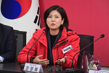 [포토] 인재영입식서 소감 밝히는 진양혜 전 아나운서