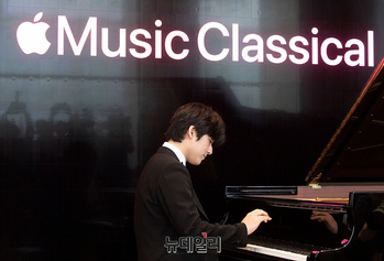 [포토] '애플 뮤직 클래시컬' 출시 기자간담회, 연주 선보이는 임윤찬 