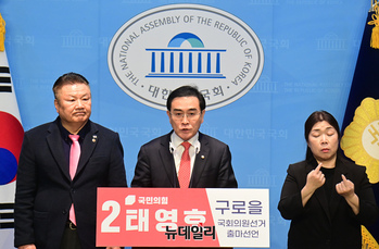 [포토] 태영호 '구로을 출마 선언'