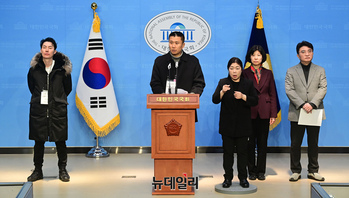 [포토] 홍콩 지수 ELS 피해 사태 피해자 기자회견