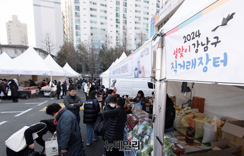 [포토] 강남구, 설맞이 직거래 장터 개장